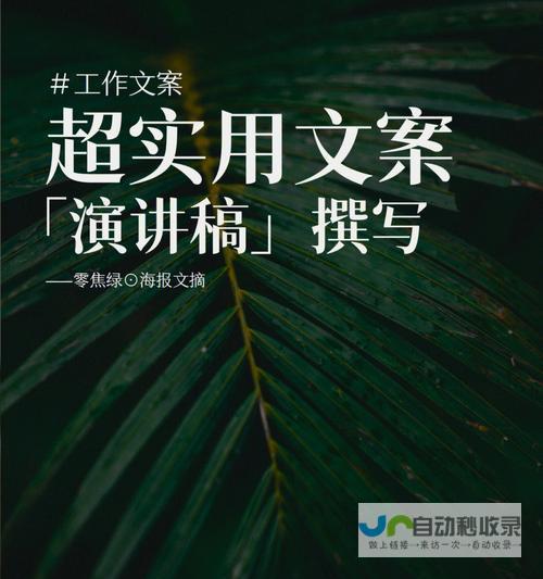 构建引人入胜的新闻网站：从概念到实现的完整指南
