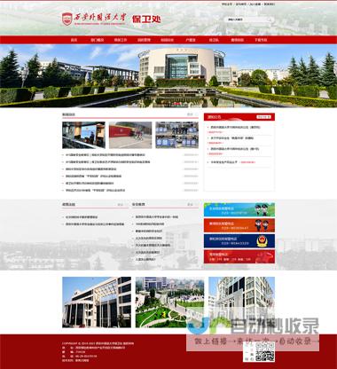 西安网站设计公司：打造您的在线品牌，助您在互联网时代脱颖而出