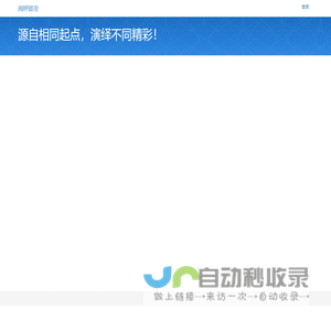闻呼即至