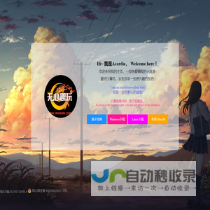 无心趣玩传奇单机盒子