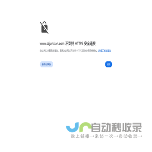 递接国际物流 – 国际海运，国际空运，国际快递，门到门一条龙运输