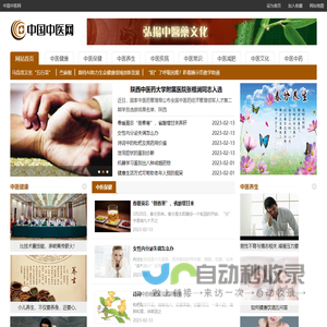 绿化苗木_园林绿化_苗木报价 - 沭阳县广汉园林苗木场