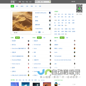 杭州声崴演出器材有限公司
