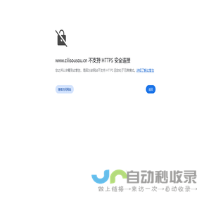 磁力之家 | 超多磁力资源，一站全有。