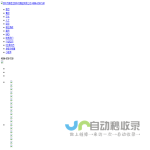 保温网·保温材料网 - 保温材料行业综合网络推广平台