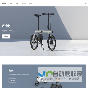 深圳市铭博达科技有限公司