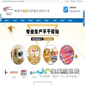哈尔滨地坪漆厂家_哈尔滨地坪工程_哈尔滨地坪施工-哈尔滨储盛建材有限公司