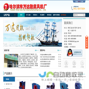 深圳市兴海物联科技有限公司-物联世界，智造未来