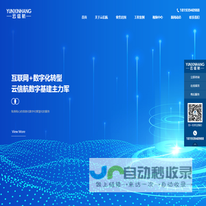 甘肃通信技术工程施工_建筑工程施工 _云信航_甘肃云信航工程建设有限公司