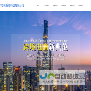 长春大学机械与车辆工程学院