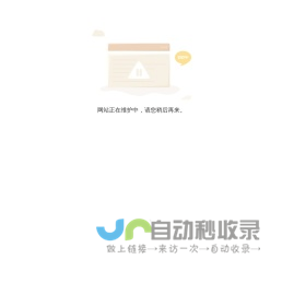 宁夏紫光天化蛋氨酸有限责任公司_宁夏蛋氨酸,宁夏化工厂,紫光集团,苯胺基乙腈,氢氰酸