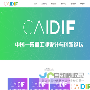 数控机-攻丝机-丽水市大成机械制造有限公司
