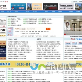 SHEDOLL实体娃娃