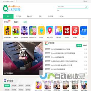 手机游戏下载-手机软件app下载-安卓好玩的手游_七木手游网