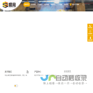 吊臂-吊臂生产厂家-徐州盛森工程机械有限公司