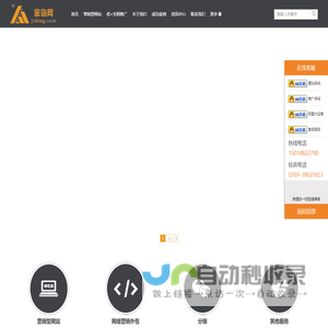 贵州建筑资质代办公司_ 贵州代办建筑资质总承包_ 贵州代办建筑资质