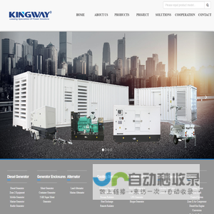 Diesel Generator | Gas Generator | Zone 2 Generator | Zone 2 Air Compressor | Zone 2 Pump| Lighting Tower | Radiator | Alternator  | Load Bank | Engine Conversion | Hydraulic Starting Motor|