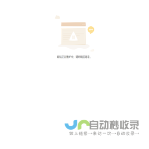 杭州新马餐饮管理有限公司_食品
