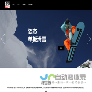 上海亚巧体育服务有限公司