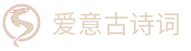 鹿鹿网_现代古诗文,历史知识分享
