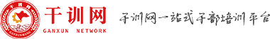 西藏干部培训网_党性教育培训基地_红色教育培训中心
