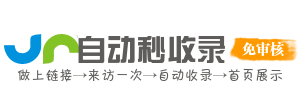学习加油站导航